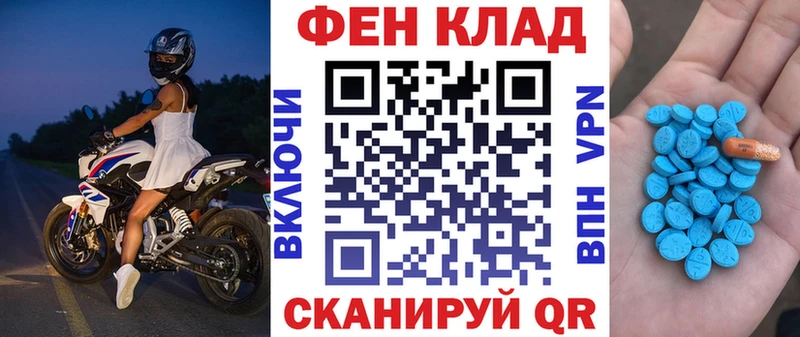 купить наркоту  Шахты  АМФ 98% 