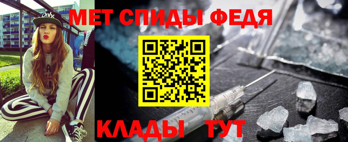 АМФ  Амфетамин Premium  Вход с VPN  Шахты 