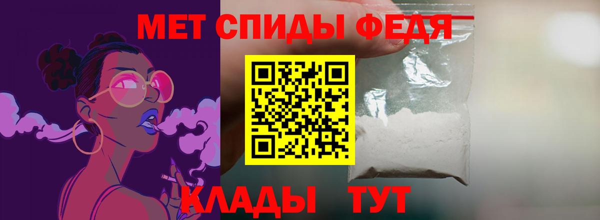 Amphetamine Розовый Шахты