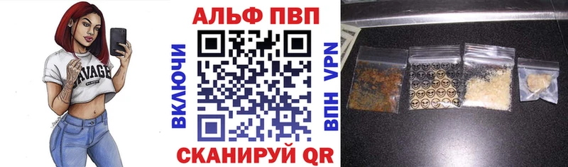 Alpha PVP крисы CK  дарнет шоп  мориарти телеграм  Шахты 