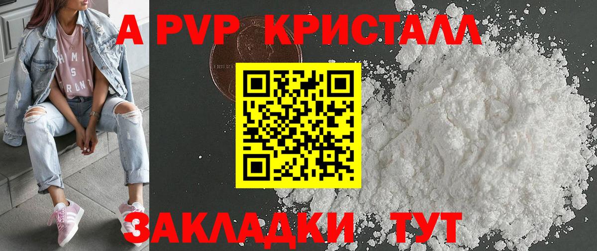 А ПВП СК КРИС Шахты