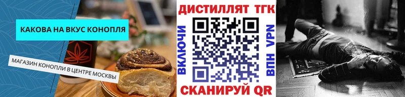 Canna-Cookies конопля  Шахты 