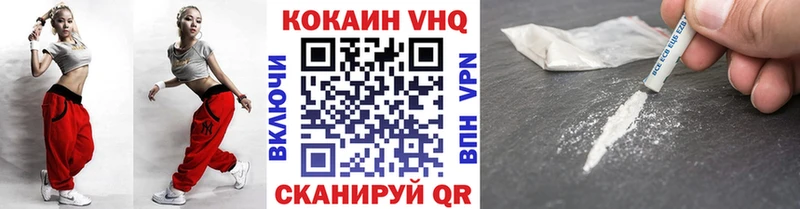 COCAIN Эквадор  купить  сайты  Шахты 