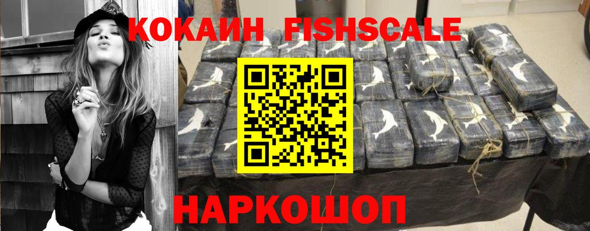 Шахты  КОКАИН 97%  КОКАИН  Кокаин Эквадор  Вход с VPN 