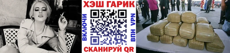ГАШ индика сатива  Шахты 