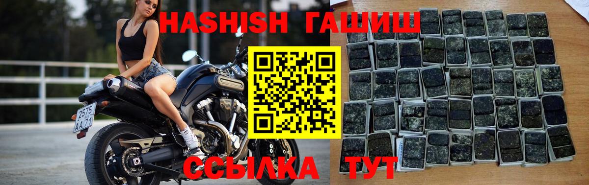 ГАШ Premium Шахты