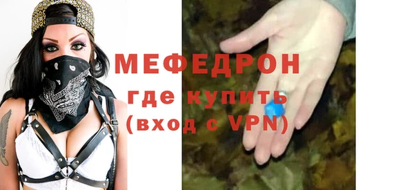 mdpv Лагань