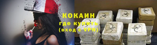 кокаин VHQ Ладушкин