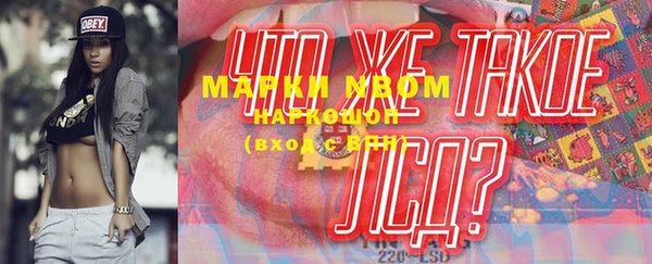 марки nbome Лиски