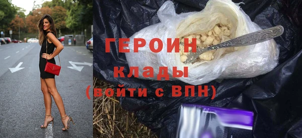 кокаин VHQ Ладушкин