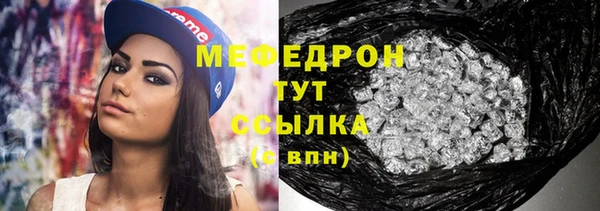 дурь Лабытнанги