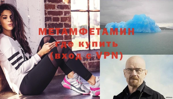 кокаин VHQ Ладушкин
