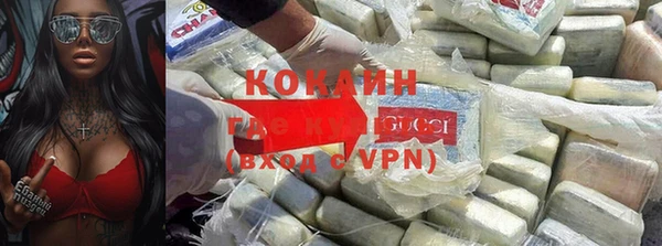 кокаин VHQ Ладушкин
