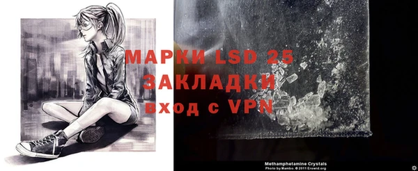 mdpv Лагань