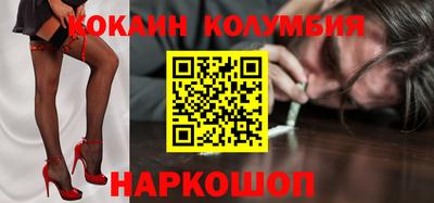 2c-b Заводоуковск