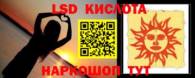 2c-b Заводоуковск