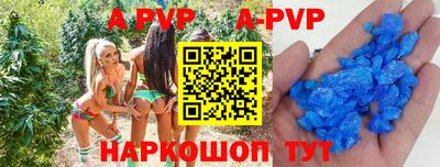 mdpv Беслан