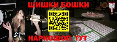 2c-b Заводоуковск