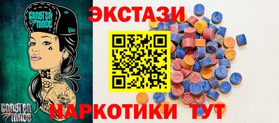 ПСИЛОЦИБИНОВЫЕ ГРИБЫ Донской