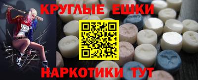 экстази Заволжье