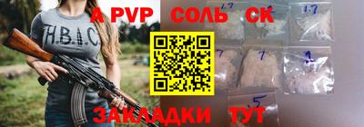 экстази Заволжье