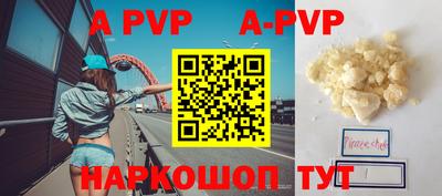 амф Донецк