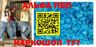 a pvp Берёзовский