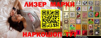 герыч Жуковский