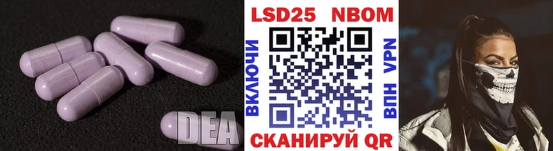ЛСД экстази кислота  Шахты 