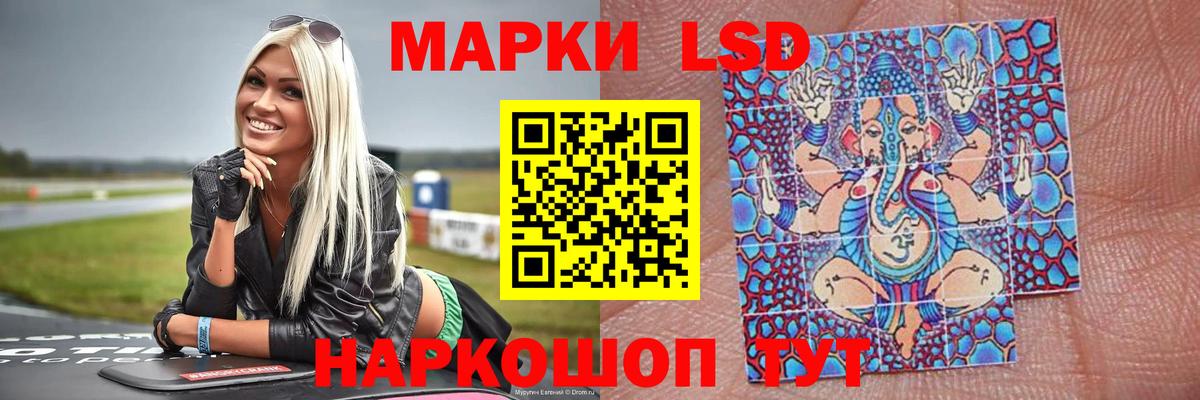 LSD-25 экстази кислота Шахты