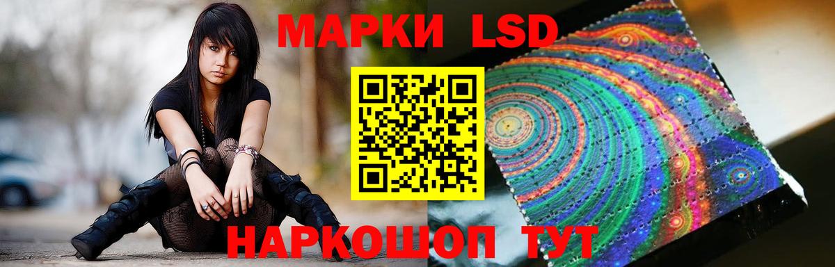 LSD-25 экстази ecstasy Шахты