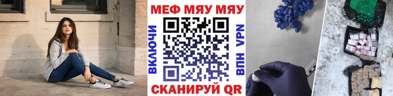 МЕФ мука  где купить наркоту  omg ссылки  Шахты 