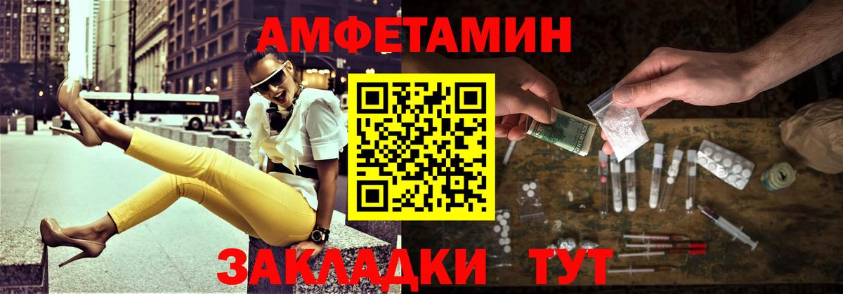Шахты  МЕТАМФЕТАМИН  Вход с VPN  МЕТАМФЕТАМИН Декстрометамфетамин 99.9% 