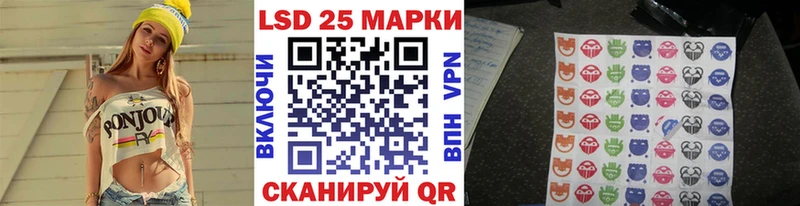 наркошоп  Шахты  кракен ТОР  shop формула  Марки 25I-NBOMe 1,8мг 