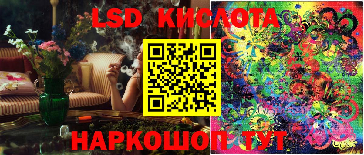 Марки NBOMe 1,5мг  Шахты  где купить   Марки NBOMe 1,5мг 