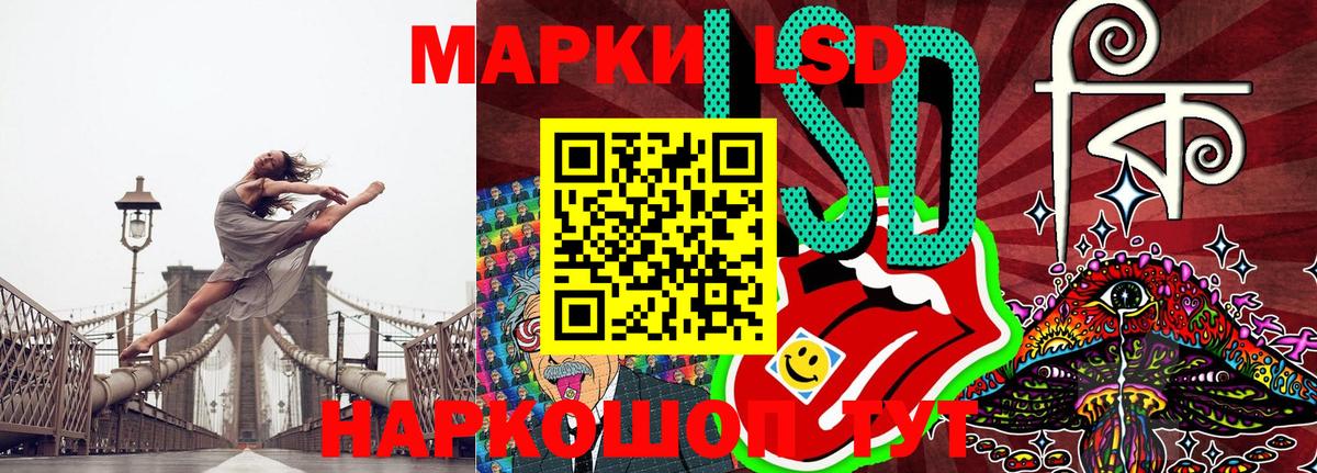 Марки 25I-NBOMe 1500мкг  Вход с VPN  Шахты 