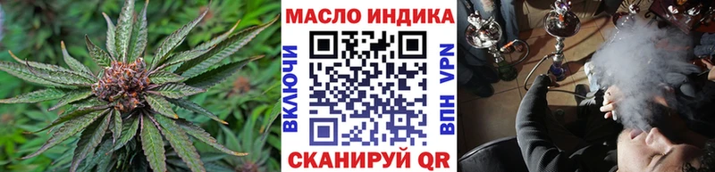 ТГК вейп  сколько стоит  Шахты 