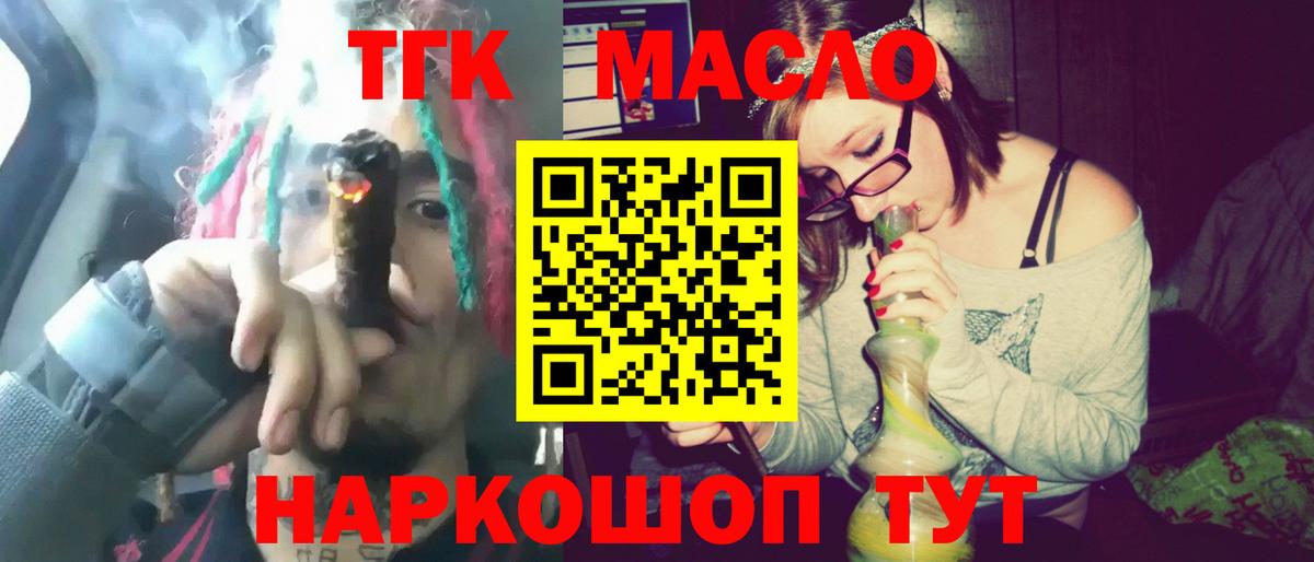 ТГК Шахты