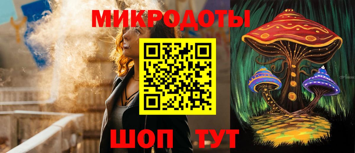 Галлюциногенные грибы Psilocybine cubensis  Вход с VPN  Шахты 