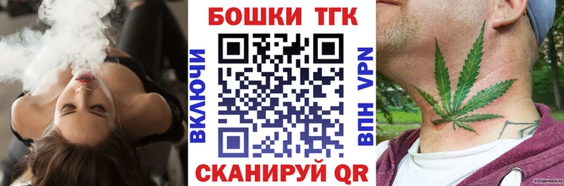сколько стоит Шахты Шишки марихуана планчик