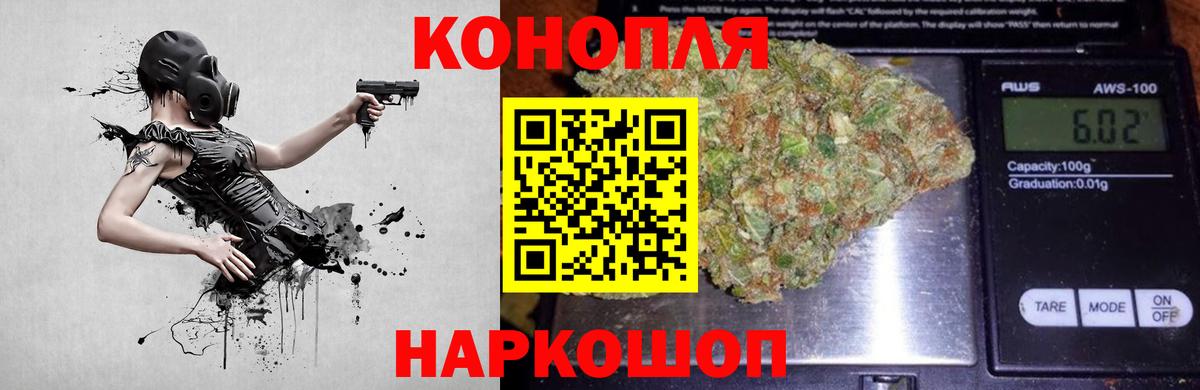 Бошки Шишки LSD WEED  Каннабис конопля  Конопля LSD WEED  Шахты 