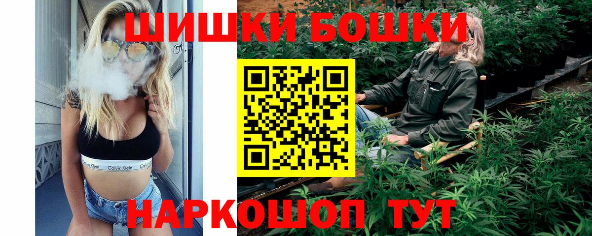 Шишки марихуана SATIVA & INDICA  Вход с VPN  Шишки марихуана Amnesia  МАРИХУАНА индика  Шахты 